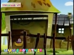 قصه های حسنی- جوجه زرد حسنی کجایی، قصه های کودکانه، شعر کودکانه، ترانه های شاد کودکانه